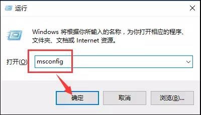 windows7旗舰版下载安装教程(23)