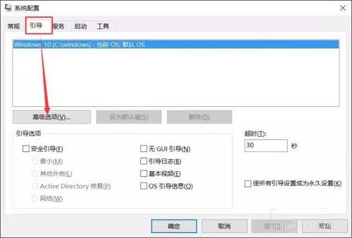 windows7旗舰版下载安装教程(24)