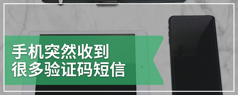 [电报验证短信无法收到]电报验证短信无法收到怎么办