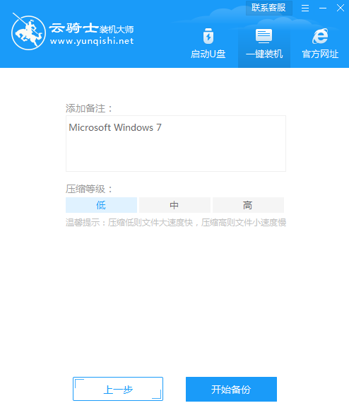 重装系统win10后 桌面文件如何恢复(2)