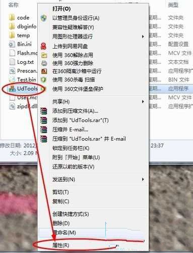 U盘写保护怎么去掉 真正解决U盘无法格式化的U盘修复办法(8)