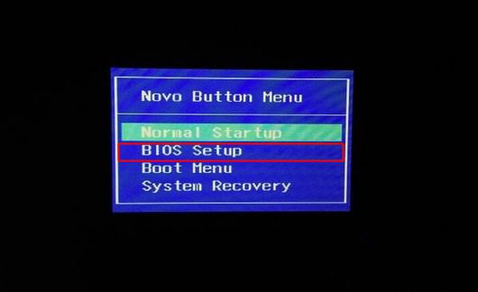 联想笔记本进bios按什么键|联想笔记本开机进入bios热键是哪个(7)