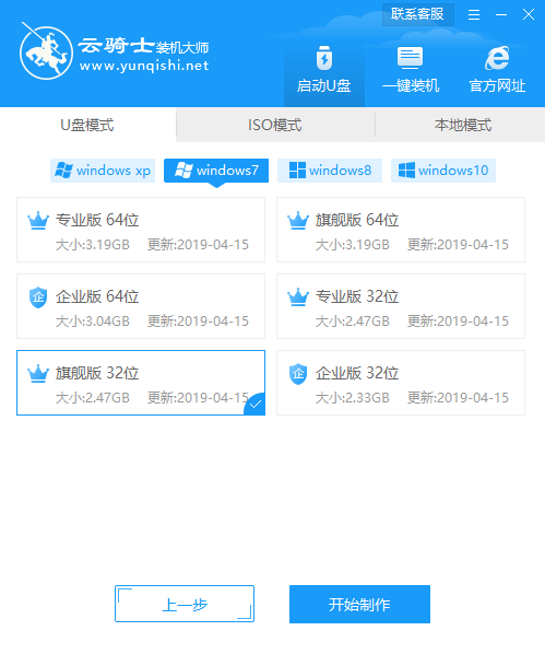 系统开机出现由于NLS数据丢失或损坏(3)