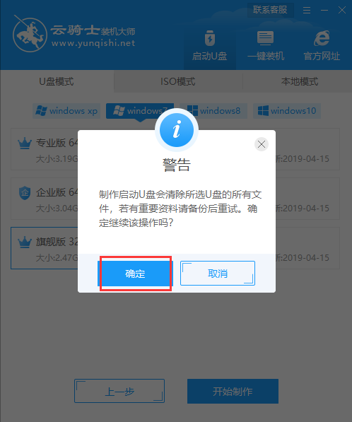 系统开机出现由于NLS数据丢失或损坏(4)