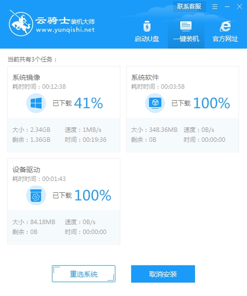 xp重装系统步骤(6)