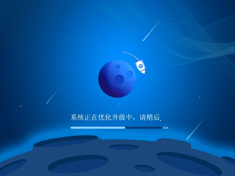 xp重装系统步骤(12)