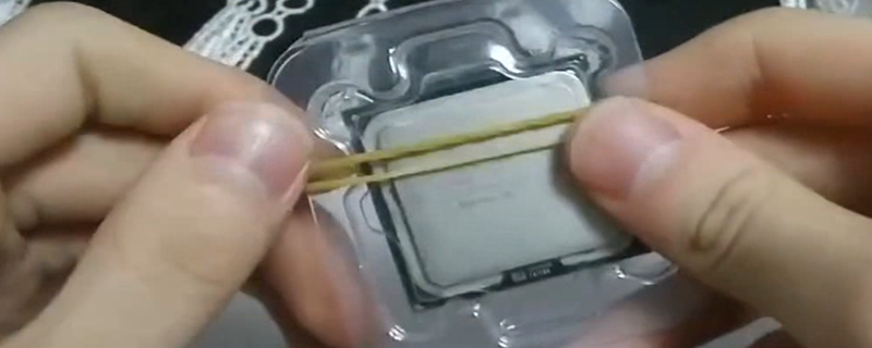 15块钱能捡到什么cpu，打开给大家看看，到底值不值