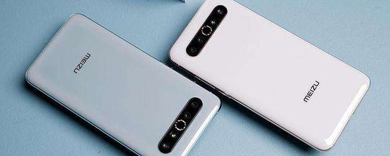 魅族17Pro开箱：最漂亮的白色手机，这颜值太给力了！