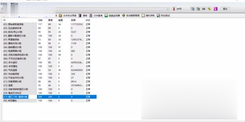 在HD Tune Pro中检测接口CRC错误计数的方法(2)