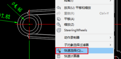 CAD快读选择命令(1)