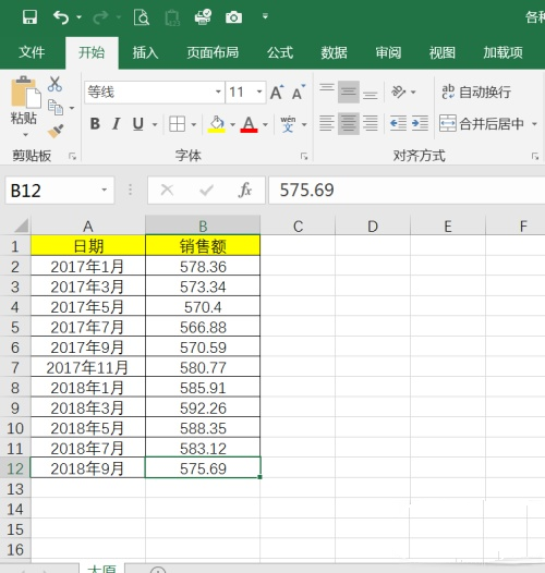 excel折线图里一段数据标其他颜色