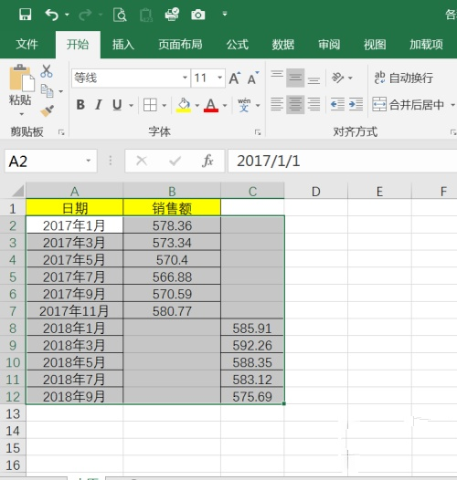 excel折线图里一段数据标其他颜色(3)