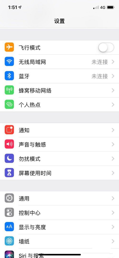 iphone玩游戏时微信信息左边弹出(2)