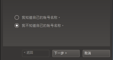 steam以前的账号找不到了(1)