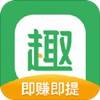 趣头条app下载