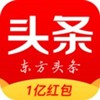 东方头条app免费下载