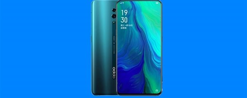 2499买的OPPO Reno开箱，打开相机的那一刻：我真想扔了P30 pro