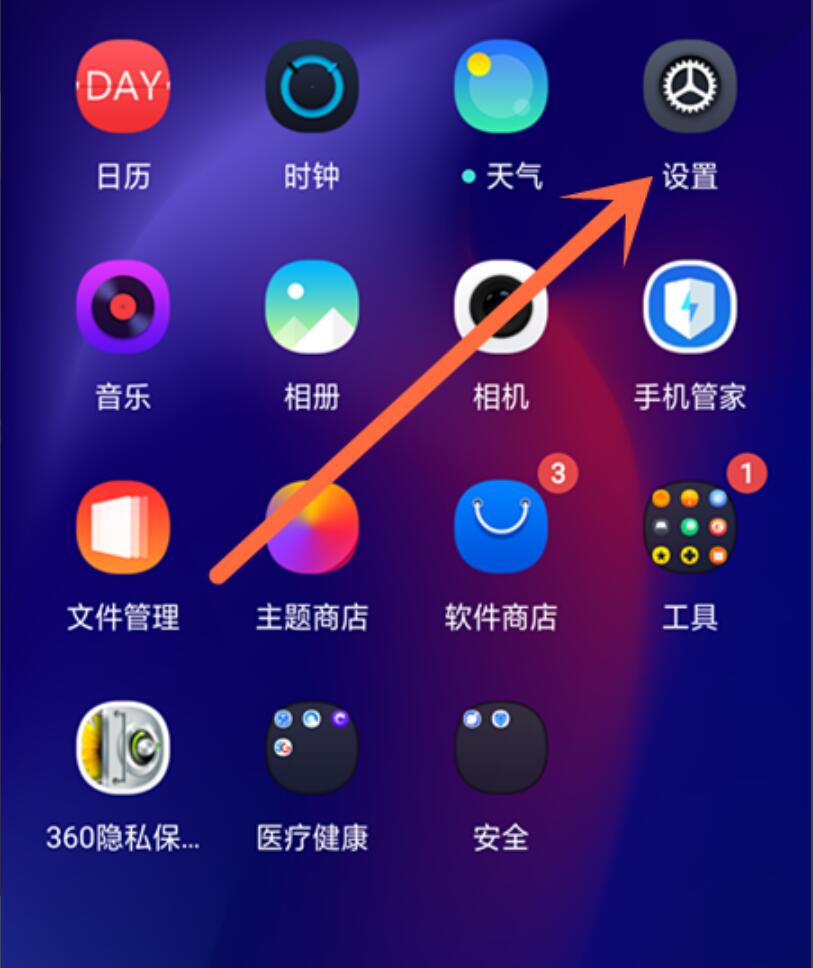 OPPOr9s分屏图片