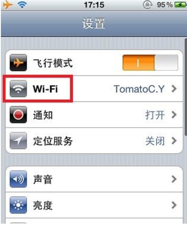 连上wifi无法上网(4)