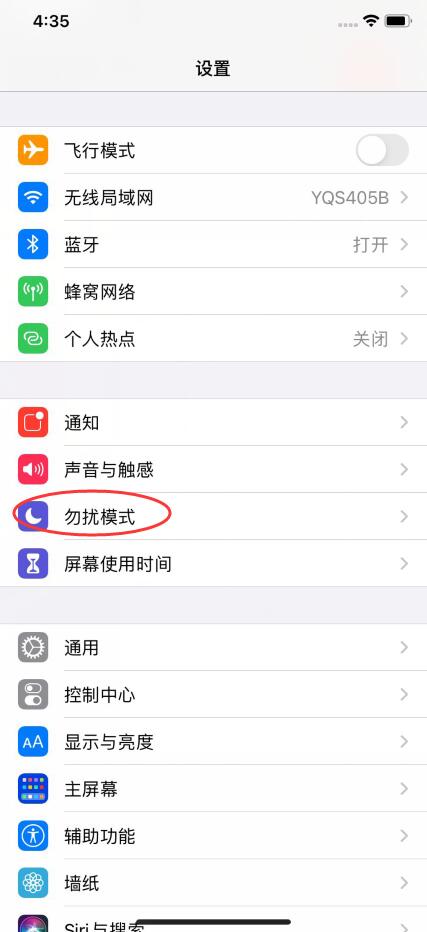 网络虚拟电话怎么拦截(4)