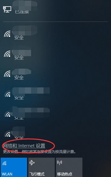 wifi被禁用了怎么解除