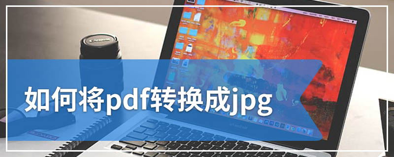 如何一次打印多个pdf