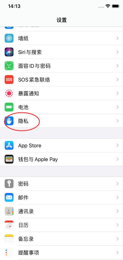 ios13.6发热严重