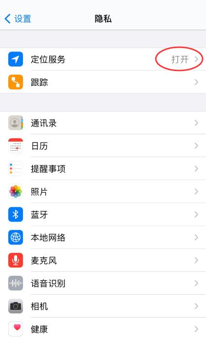 ios13.6发热严重(1)