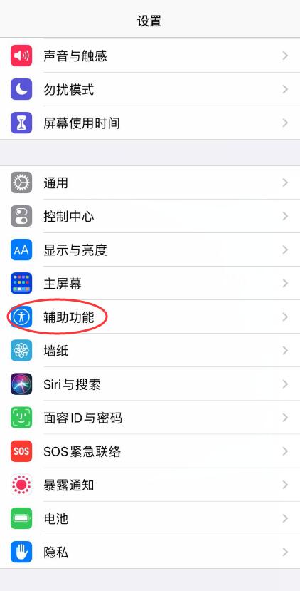 ios14耗电严重(8)