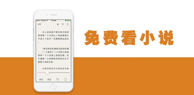 免费看小说软件汇总