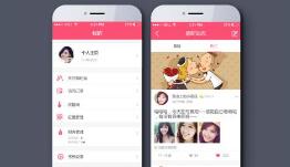 社交类app合集