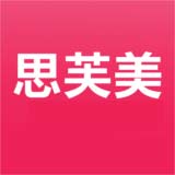 思芙美妆