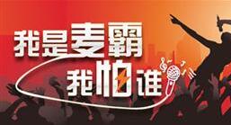手机唱歌软件排行榜