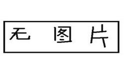 手机修图软件免费下载