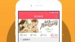 小说大全app下载