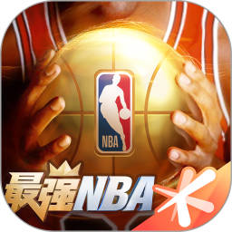 最强NBA