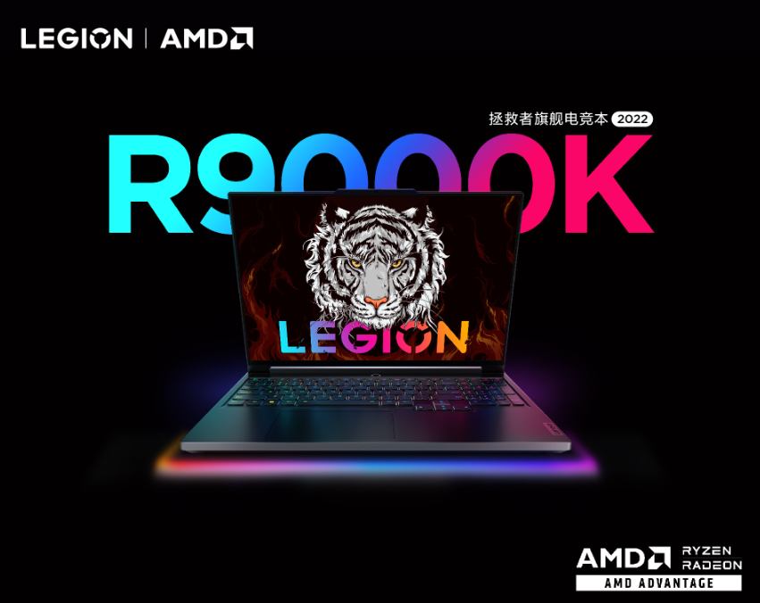 14999 元起！联想拯救者 R9000K 2022 游戏本开启预售：可选 R7 6800H + RX 6850M XT