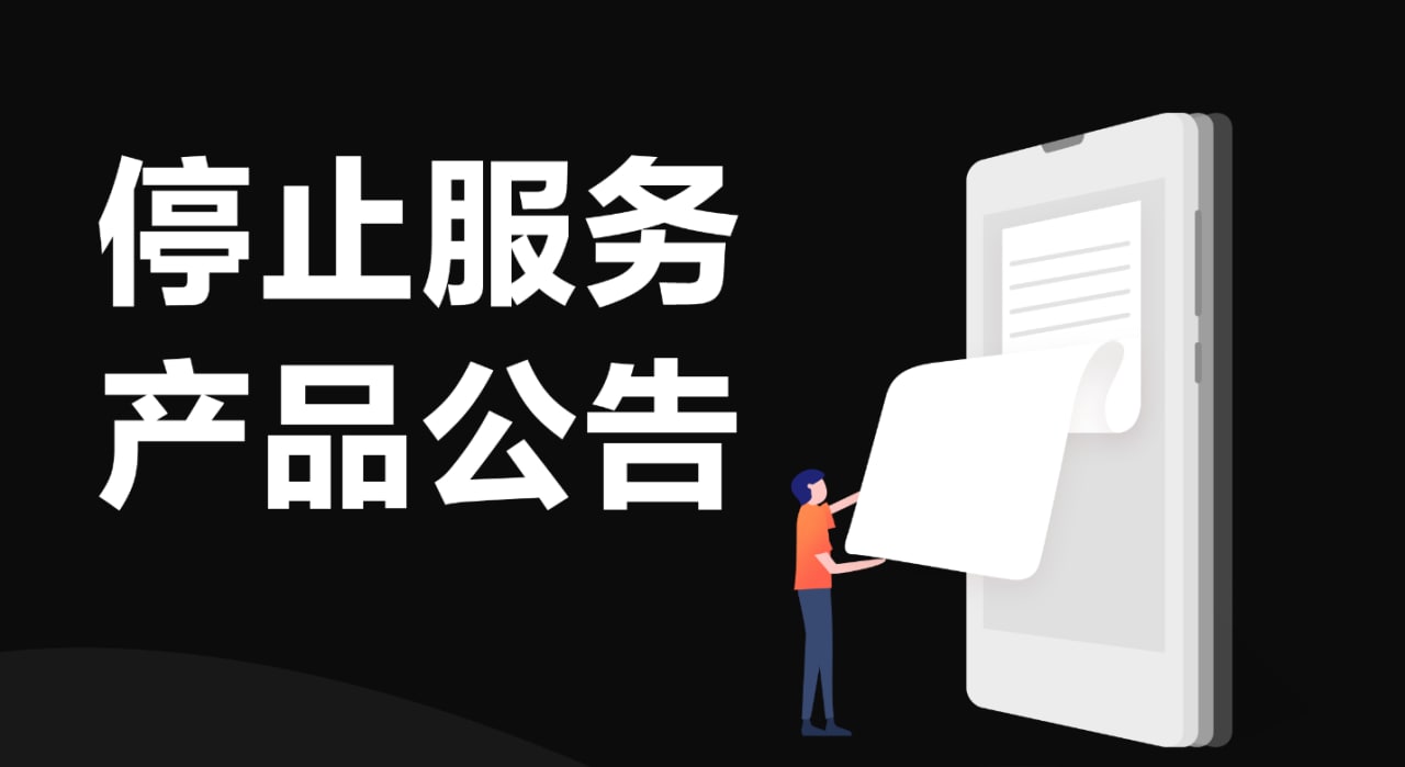 小米平板 4 Plus 不再提供官方维修售后服务