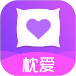 枕爱交友v1.2.0