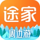 途家民宿房东