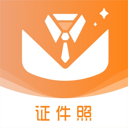 免费证件照助手 v1.0.0 