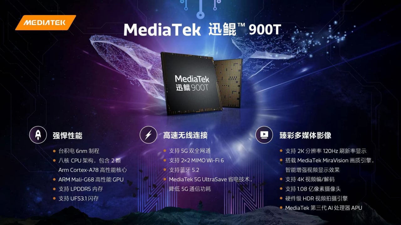 三星 Galaxy Tab S8 FE 平板现身 Geekbench 网站，搭载联发科迅鲲 900T 芯片