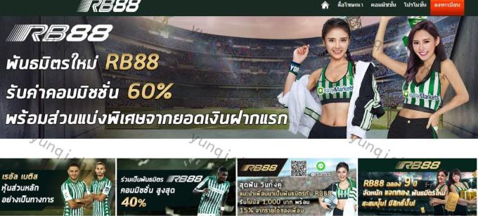 rb88麦球官网