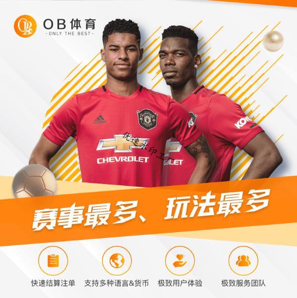 OB体育官网