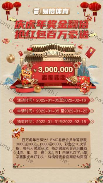 易胜博体育官网