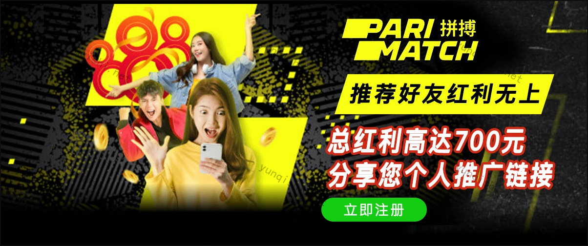 韦德体育麦球官网