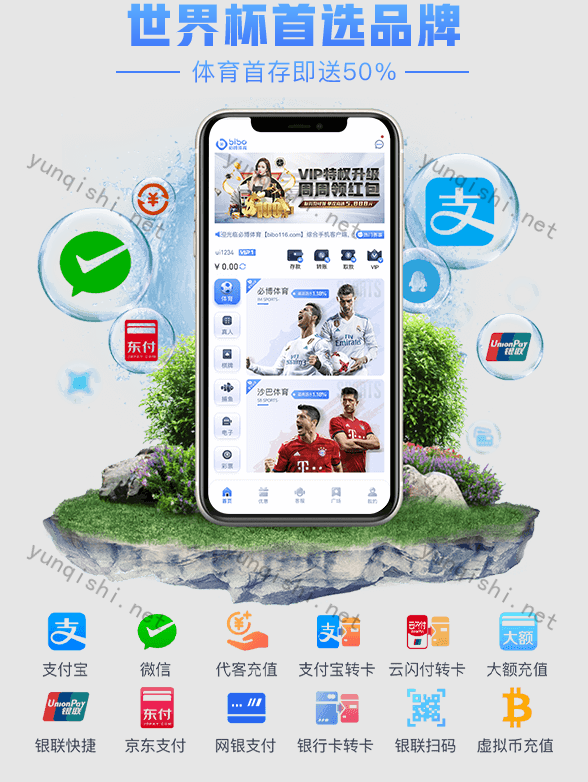 必博体育app