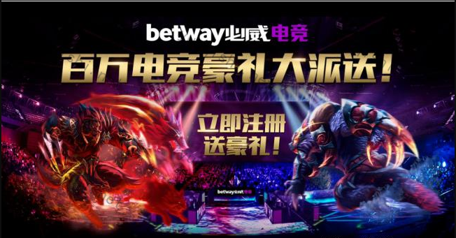 必威体育官网