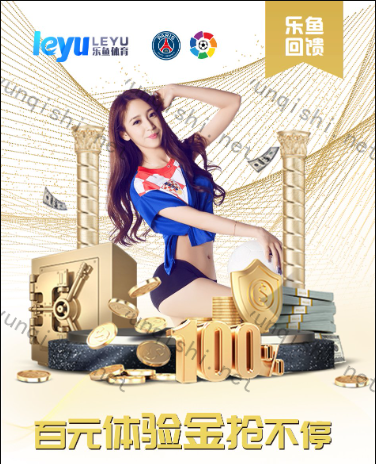 乐鱼综合娱乐