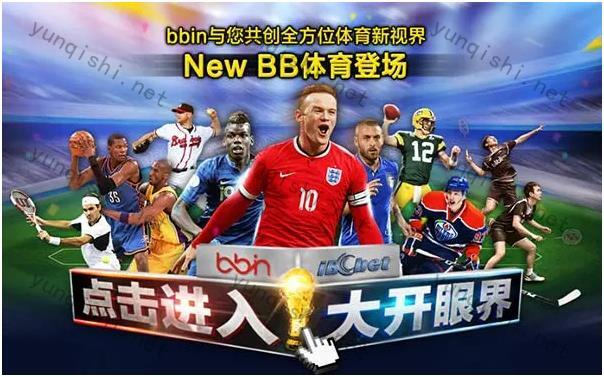 bb体育app